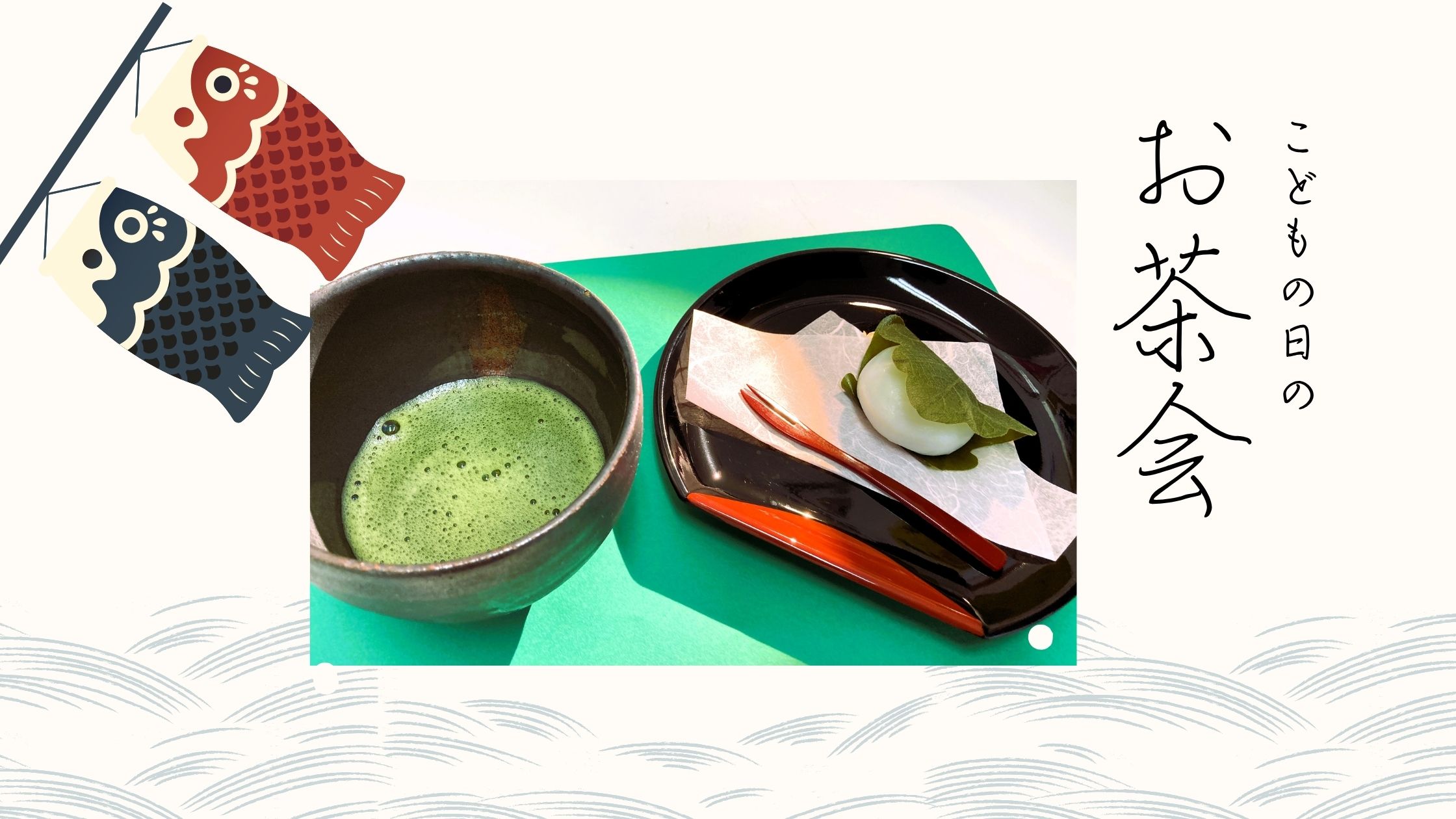 リセルのお茶会🍵